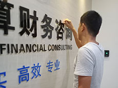 水晶字形象墻