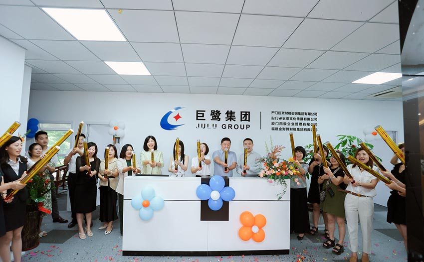 廈門巨鷺集團財務公司形象墻圖片