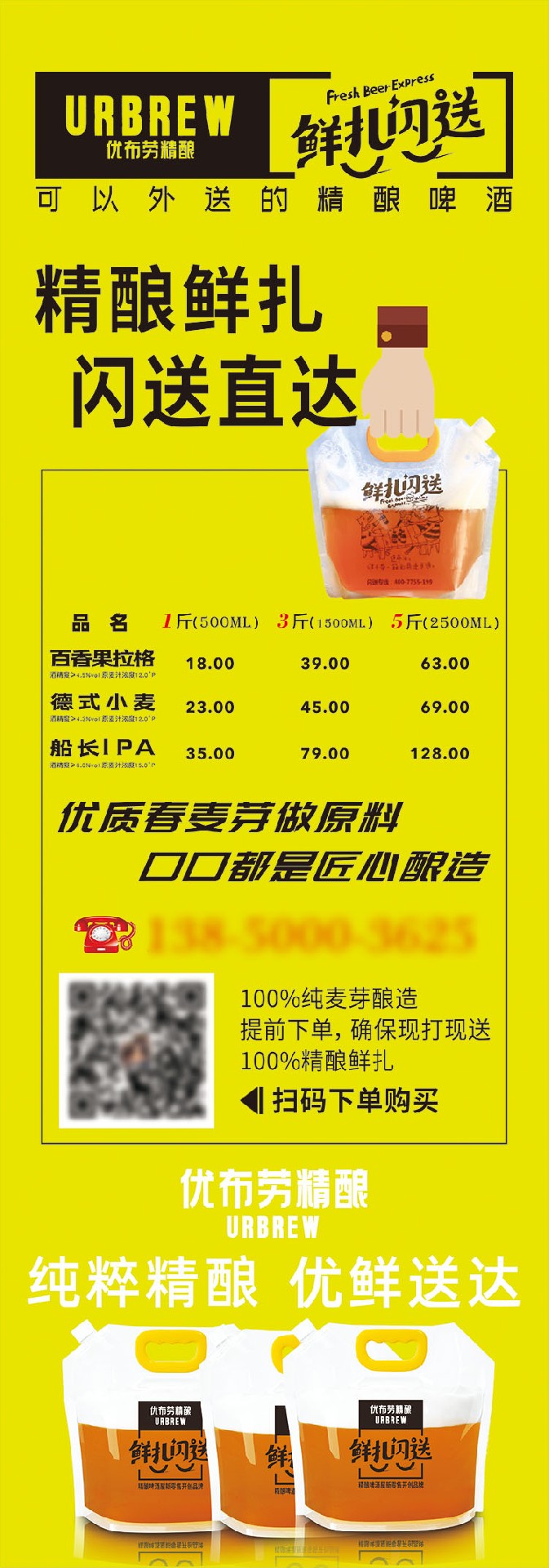 6公分軟膜燈箱（黑色），96.5×275cm，1套.jpg