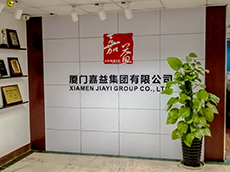 LOGO墻設計制作_廈門嘉益集團形