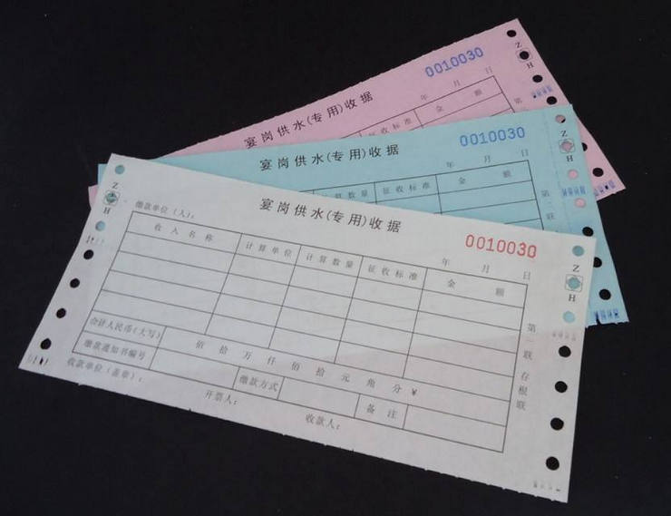 聯(lián)單復(fù)寫(xiě)_聯(lián)單收據(jù)