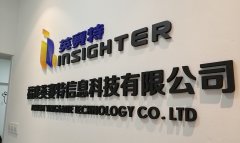 企業形象墻怎么設計效果才更
