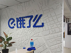 形象墻設計_公司形象墻_廈門企業形象墻設計公司