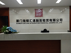logo墻_文化墻_形象墻_廈門形象墻制作公司
