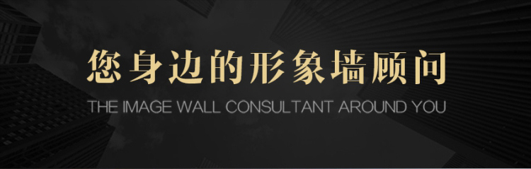  公司logo背景墻實景圖