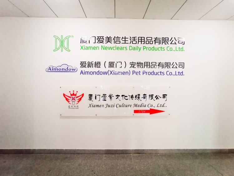 電商公司形象墻設(shè)計(jì)_電商公司文化墻制作_電商企業(yè)文化墻