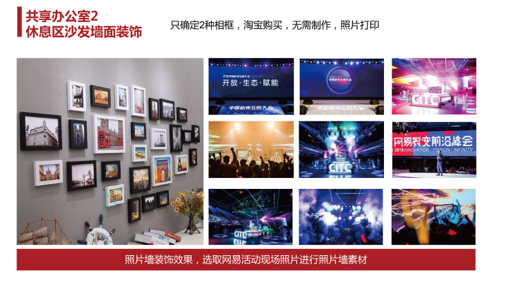 企業文化墻設計方案—公司文化墻設計方案